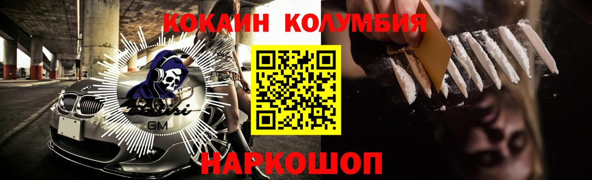сколько стоит  КОКАИН  Куйбышев  Вход с VPN  COCAIN Боливия 