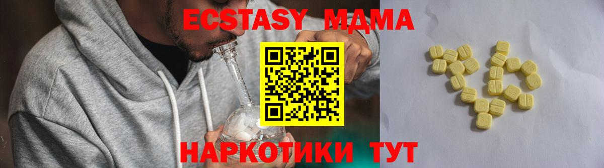 Экстази louis Vuitton  Ecstasy диски  kraken tor  Вход с VPN  Куйбышев 