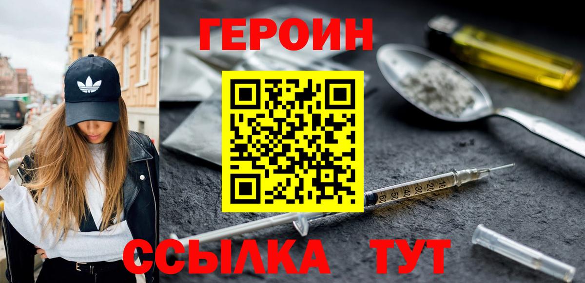 МЕТ  Cocaine  Вход с VPN  МЕФ   Куйбышев  Канабис  Гашиш 
