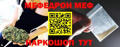 метамфетамин Краснодар