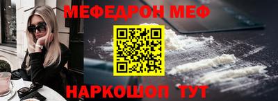 метамфетамин Краснодар