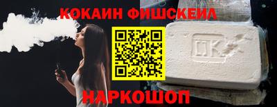 метамфетамин Краснодар