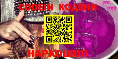 наркотики Краснокаменск