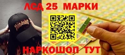 наркотики Краснокаменск