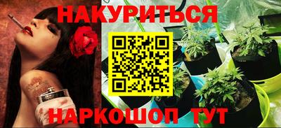 наркотики Краснокаменск