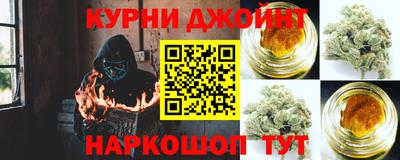 наркотики Краснокаменск