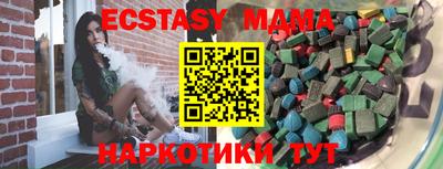 сатива Коммунар