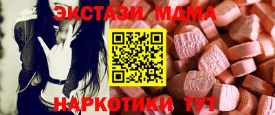 MDMA Premium VHQ Комсомольск-на-Амуре