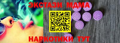метамфетамин Краснодар