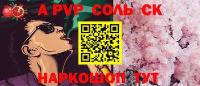 сатива Коммунар