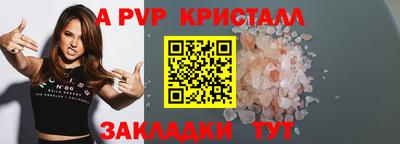 метамфетамин Краснодар