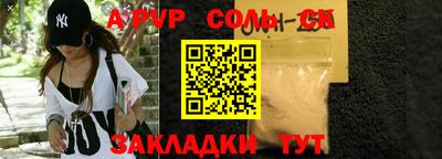 сатива Коммунар