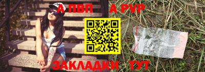 apvp Конаково