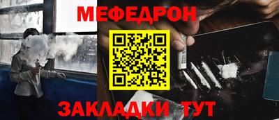 наркотики Краснокаменск