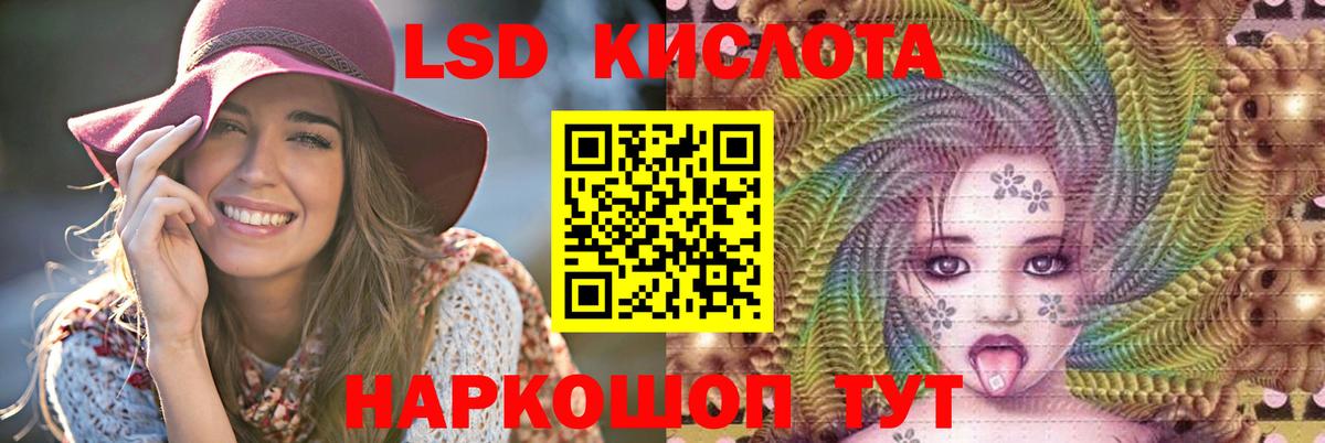 Куйбышев  LSD-25 экстази ecstasy  Вход с VPN  LSD-25 экстази кислота 