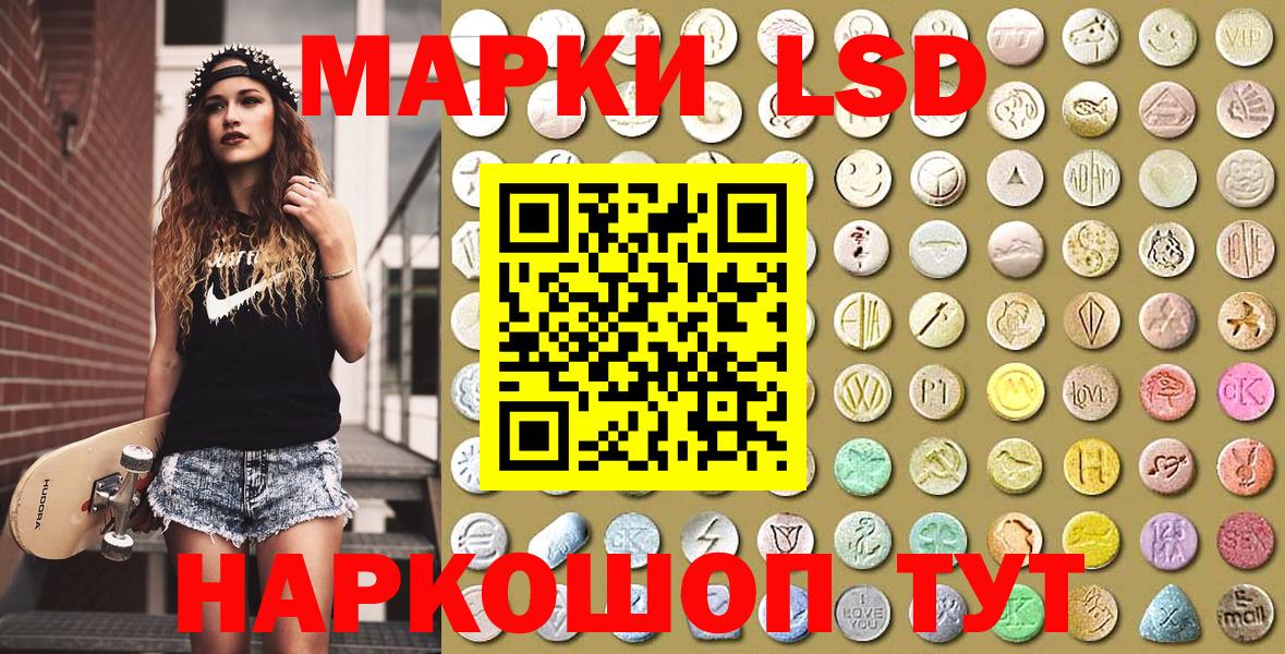 Марки 25I-NBOMe  Марки 25I-NBOMe 1500мкг  Вход с VPN  наркотики  Куйбышев 