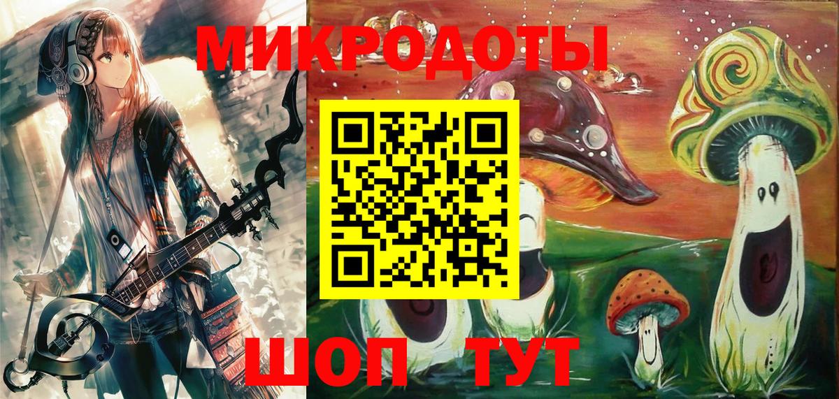 Псилоцибиновые грибы мицелий Куйбышев