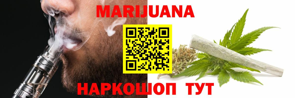 Куйбышев  Каннабис ГИДРОПОН  Шишки марихуана MAZAR  МАРИХУАНА OG Kush  Вход с VPN 
